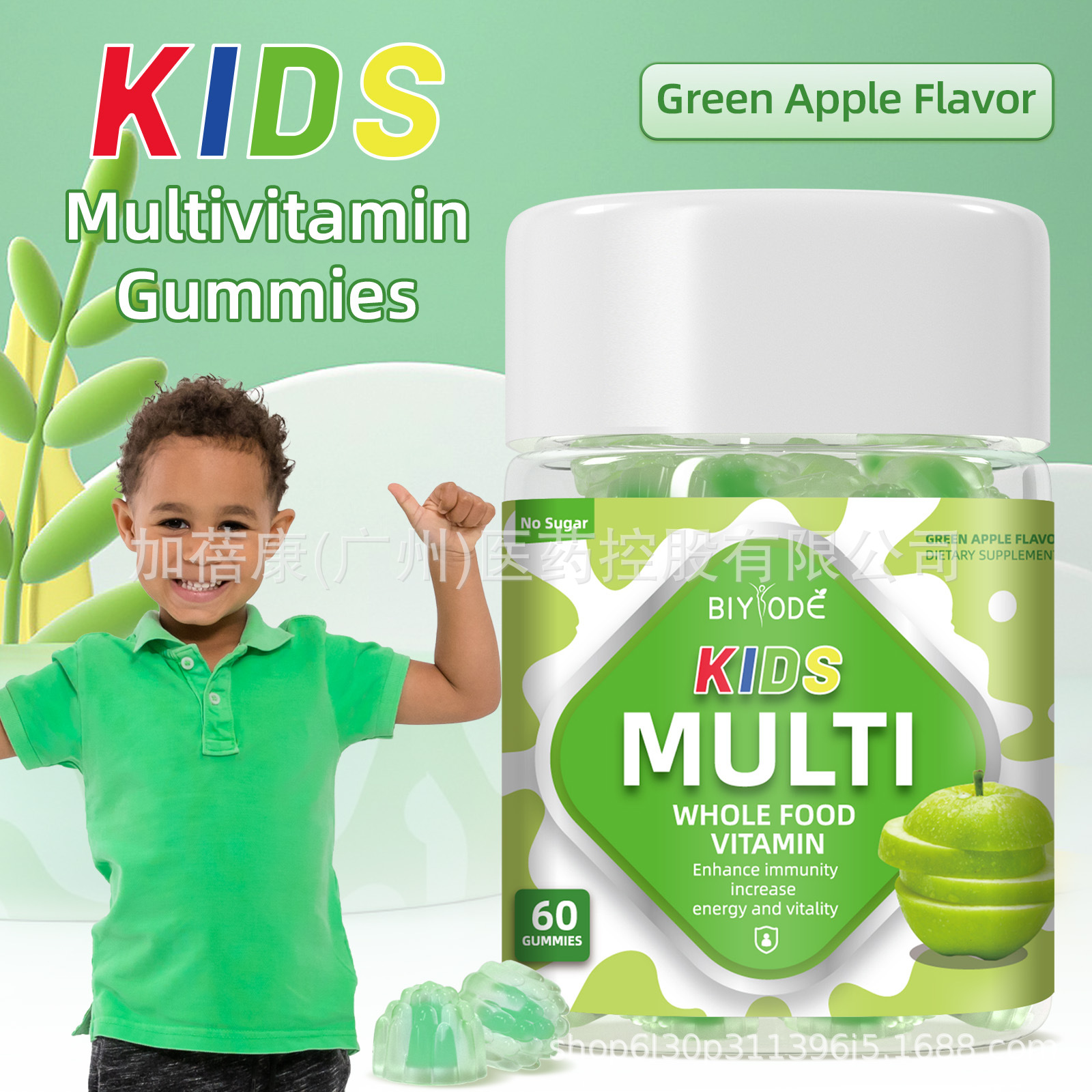 1 bottle of children's multivi - Multivitamin Gummy Adult recensione e prezzo