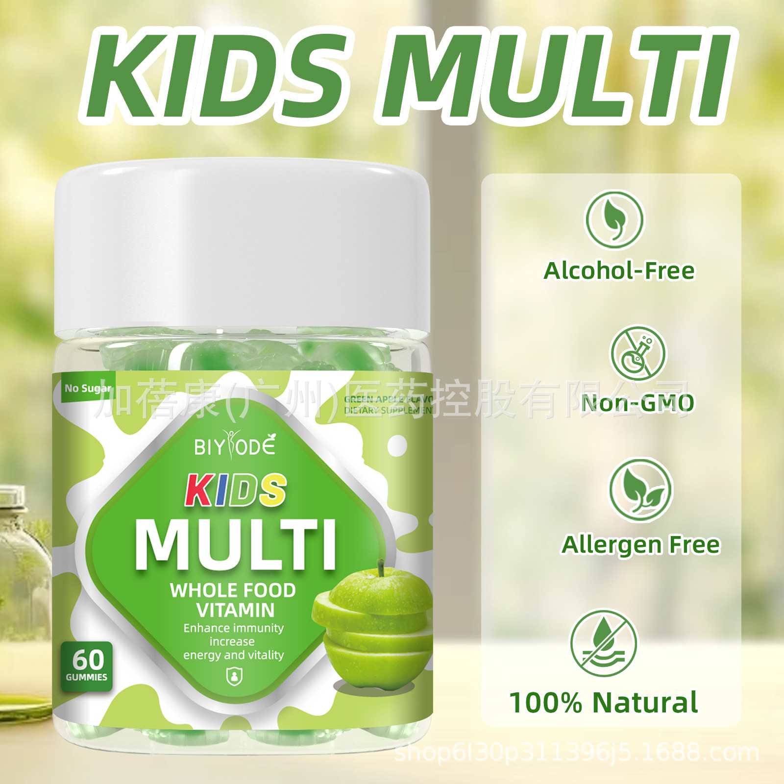 1 bottle of children's multivi - Multivitamin Gummy Adult recensione e prezzo
